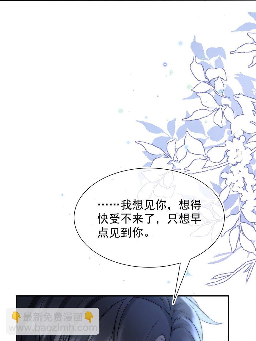 078 就抱1分钟好吗？