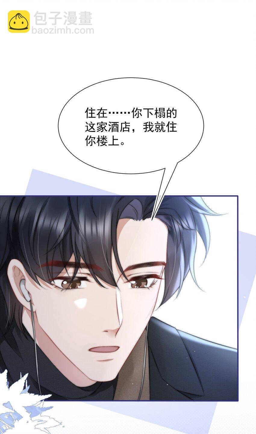 078 就抱1分钟好吗？