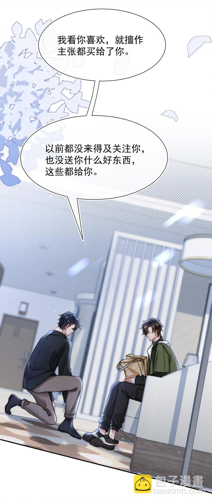 078 就抱1分钟好吗？