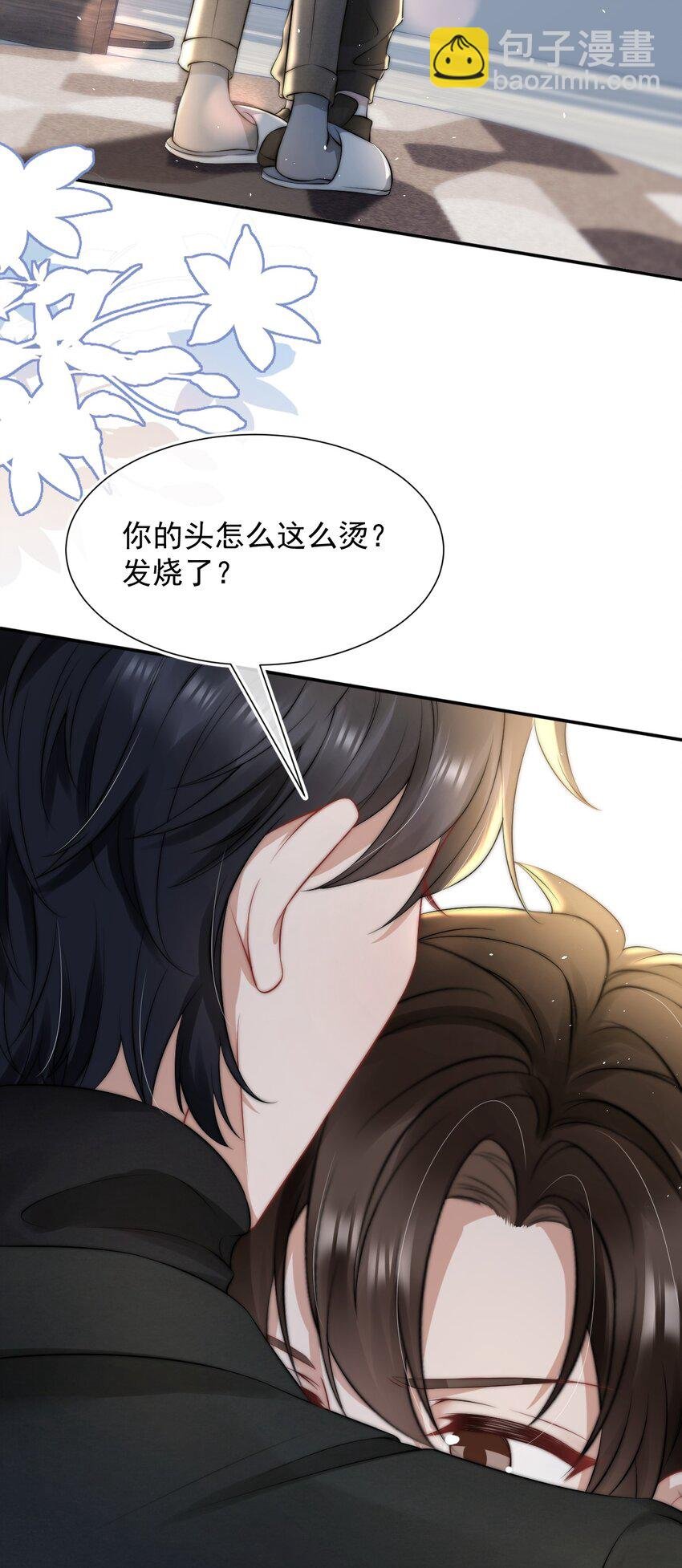 079 是我贪心了