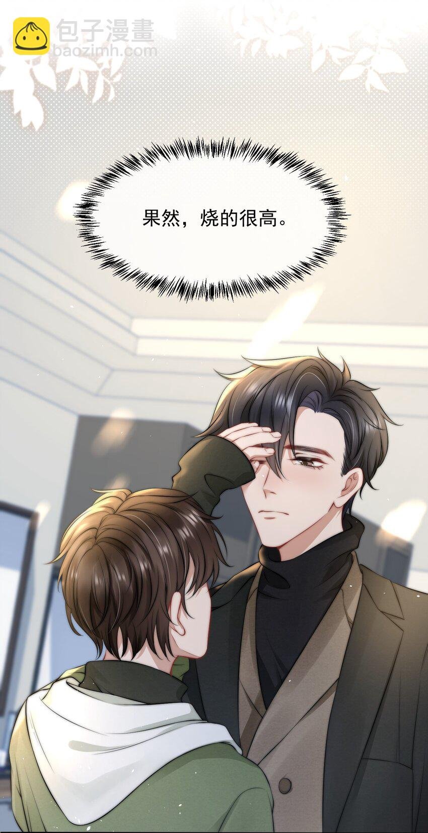 079 是我贪心了