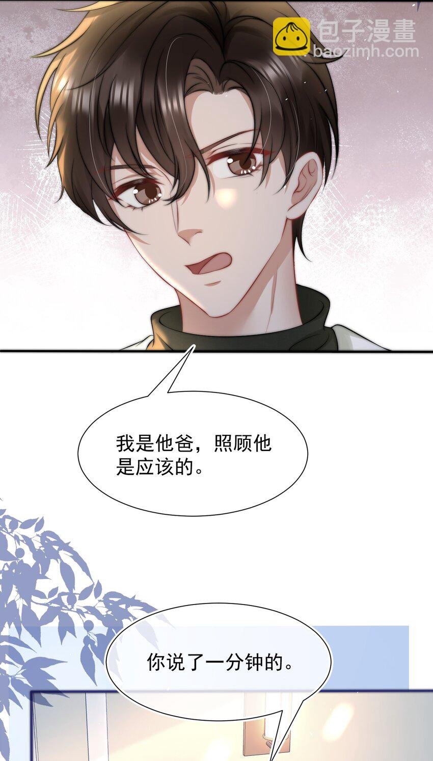 079 是我贪心了