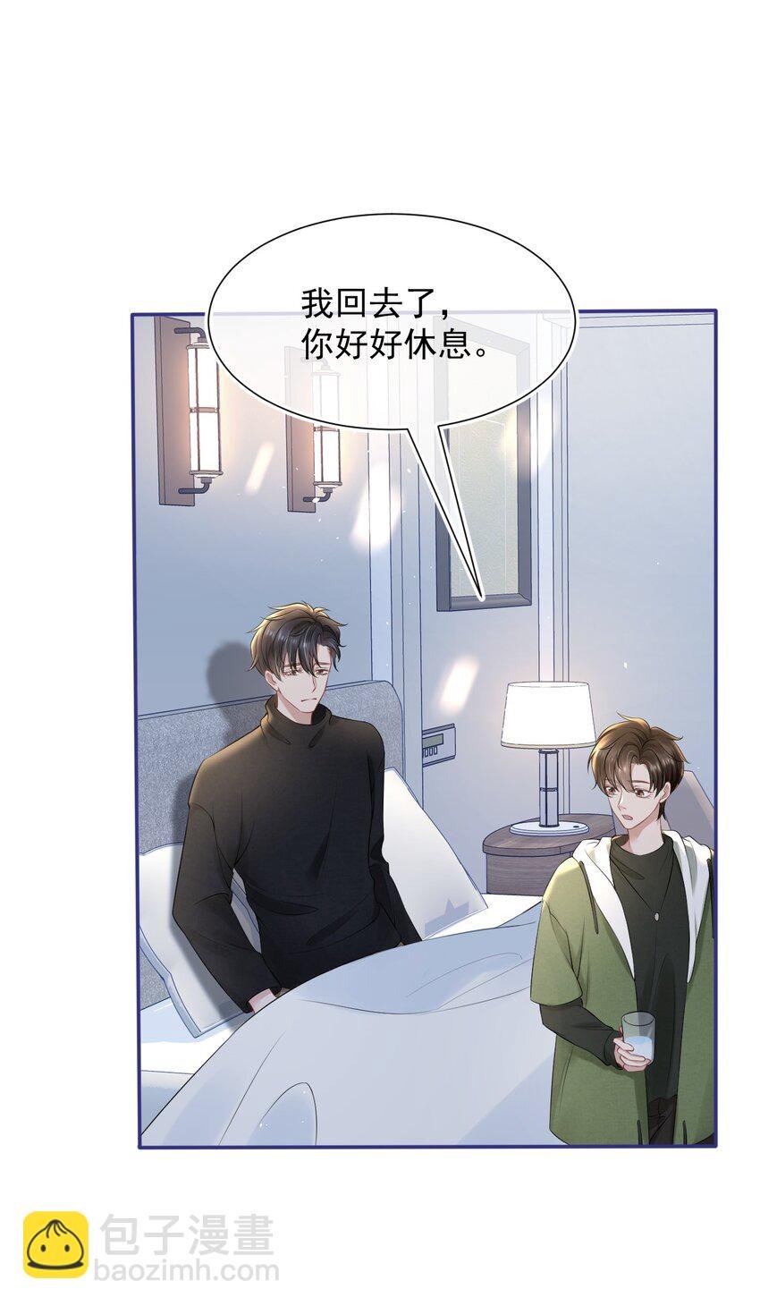 079 是我贪心了