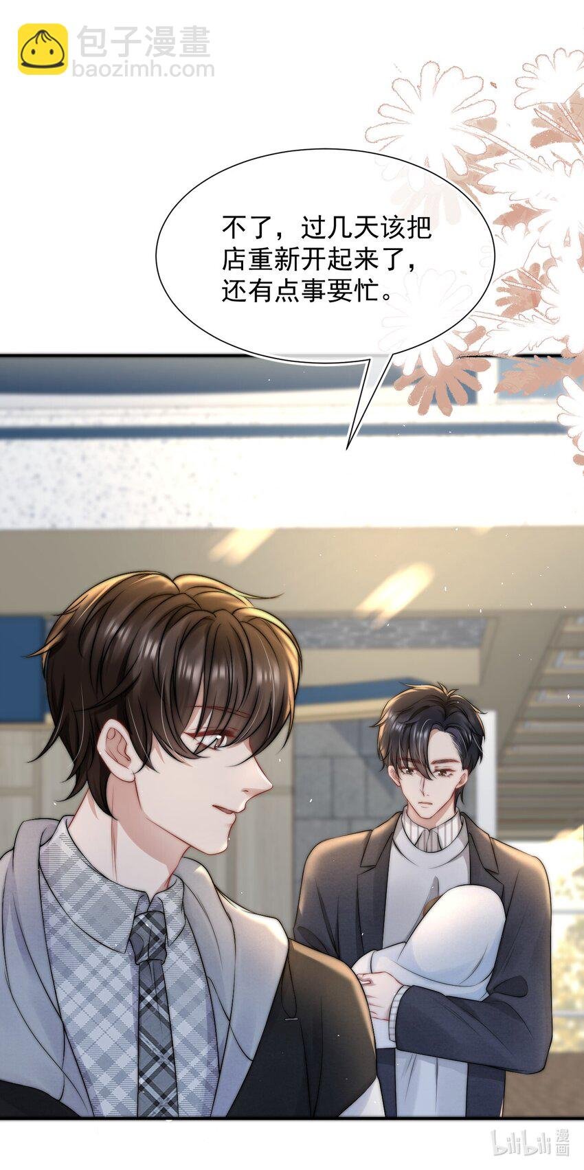 079 是我贪心了