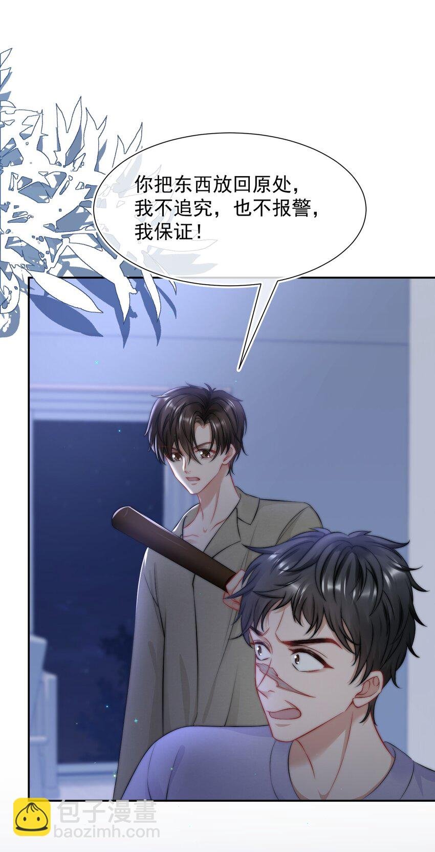 080 不要折磨我了