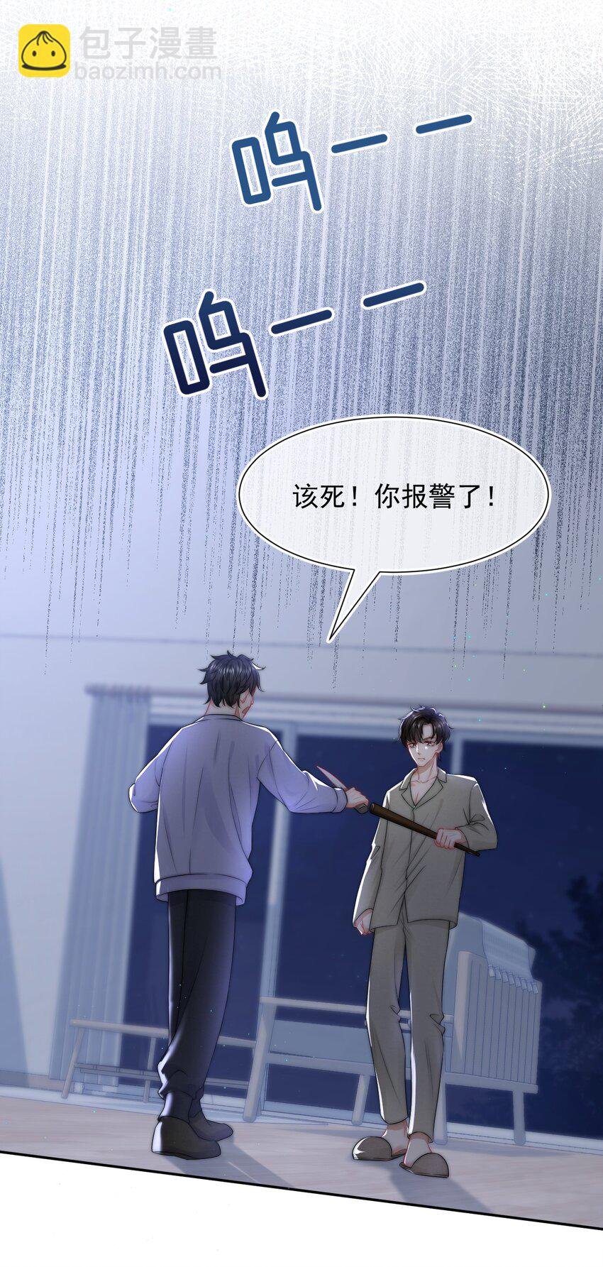 080 不要折磨我了