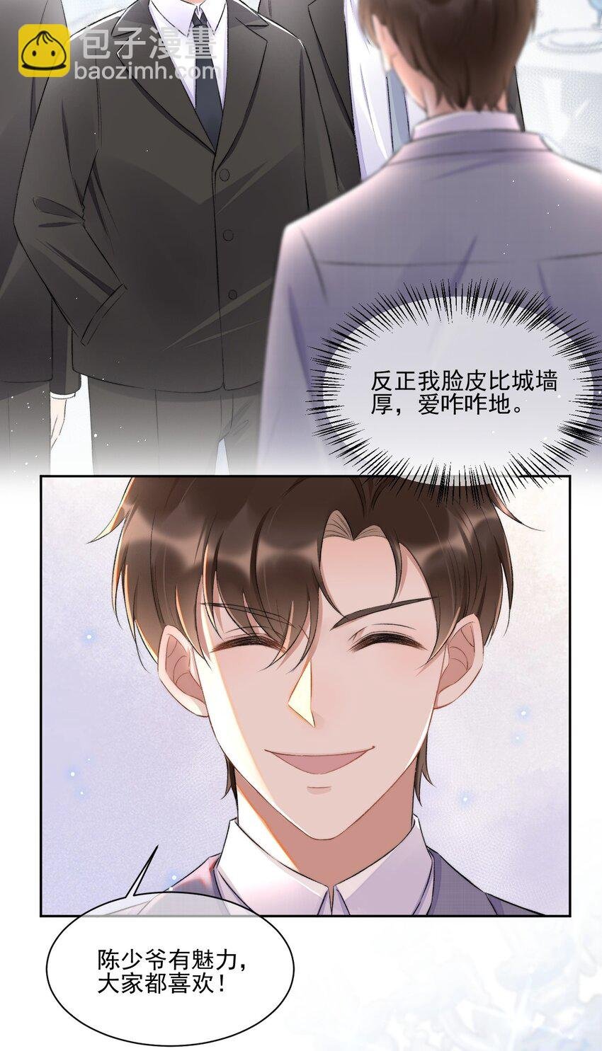 007 情敌出现