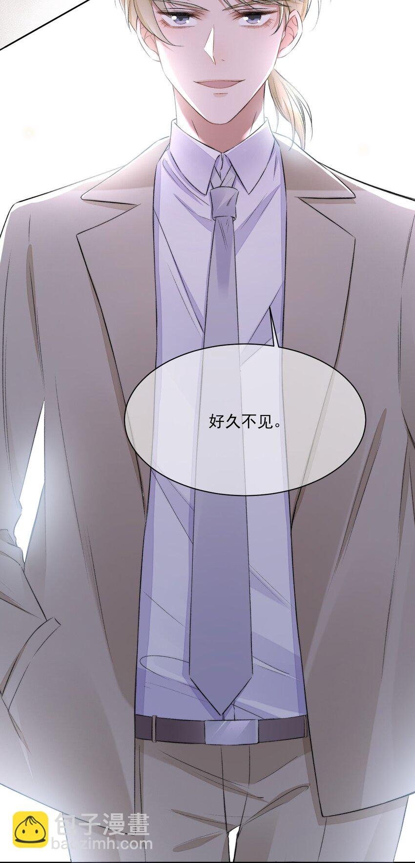 007 情敌出现
