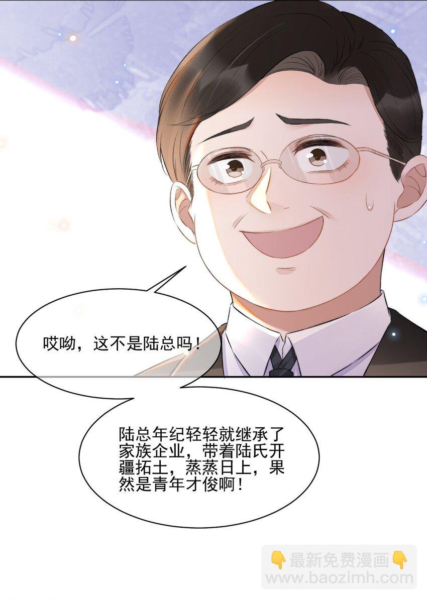 007 情敌出现