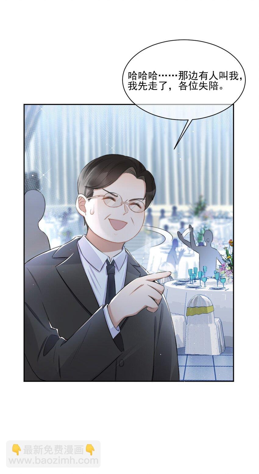 007 情敌出现