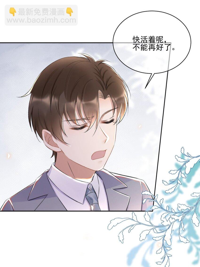 007 情敌出现