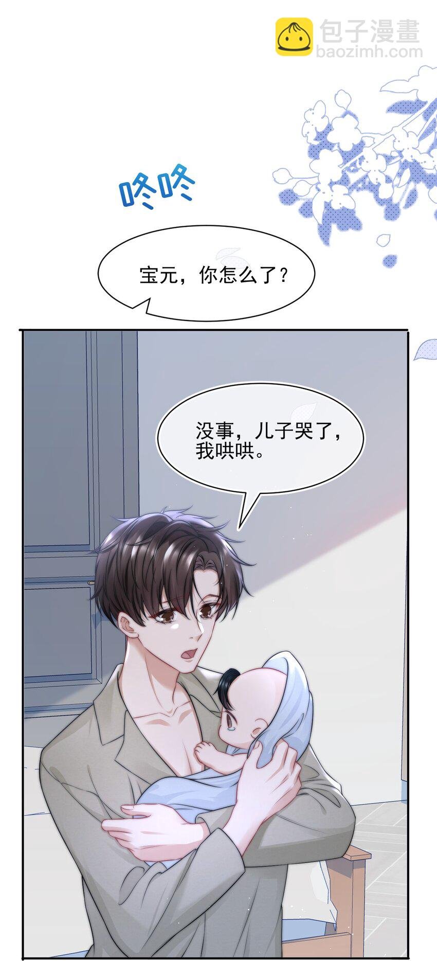 084 靠近你一点点