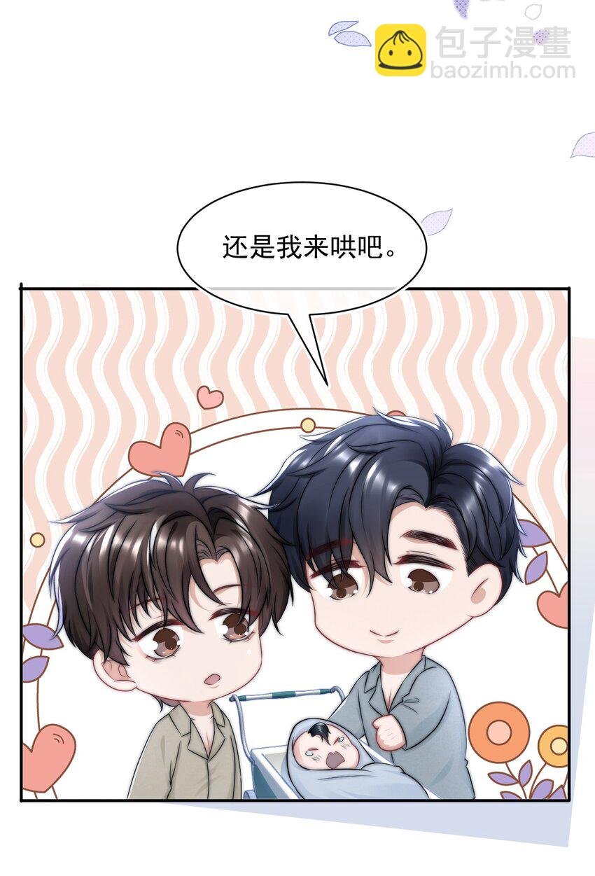084 靠近你一点点