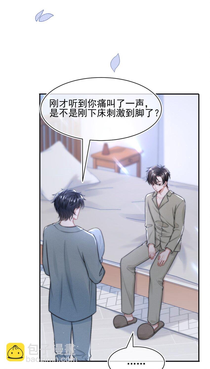 084 靠近你一点点