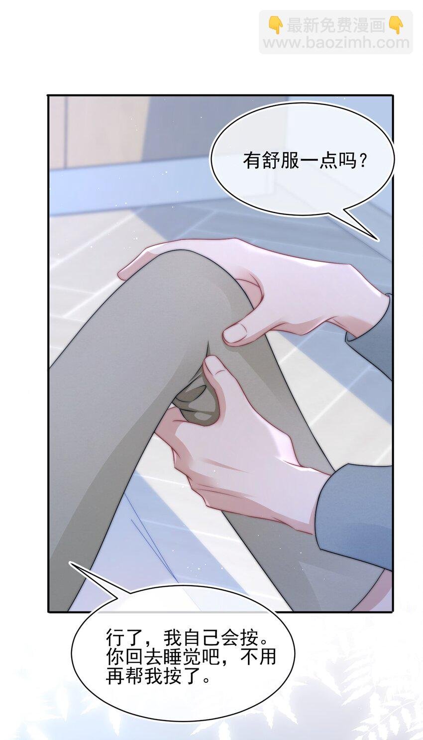 084 靠近你一点点
