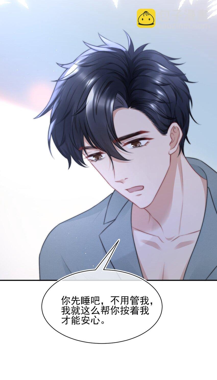084 靠近你一点点
