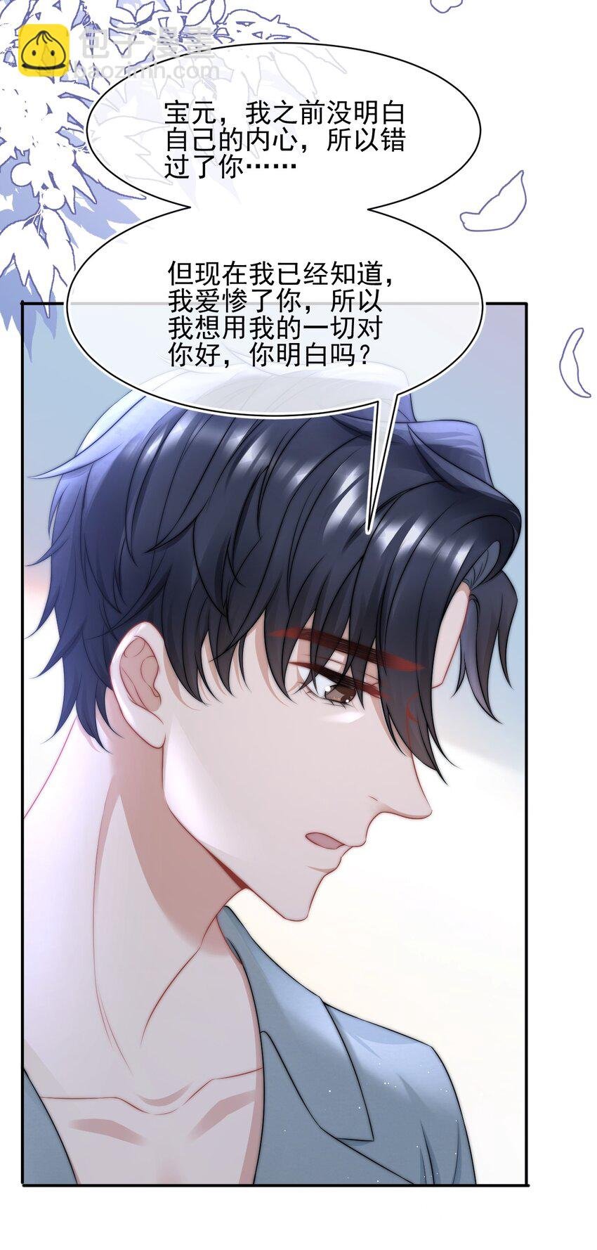 084 靠近你一点点