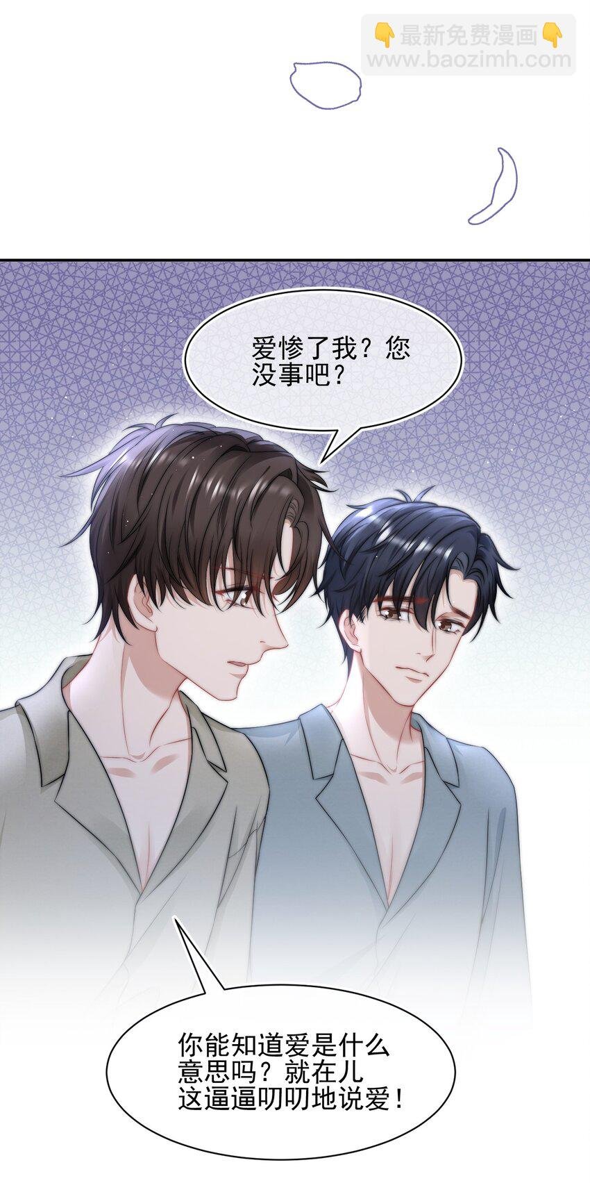 084 靠近你一点点