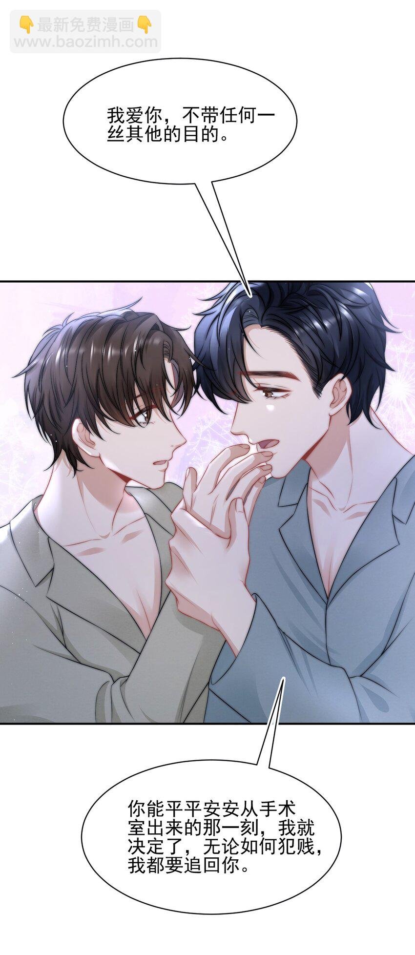 084 靠近你一点点