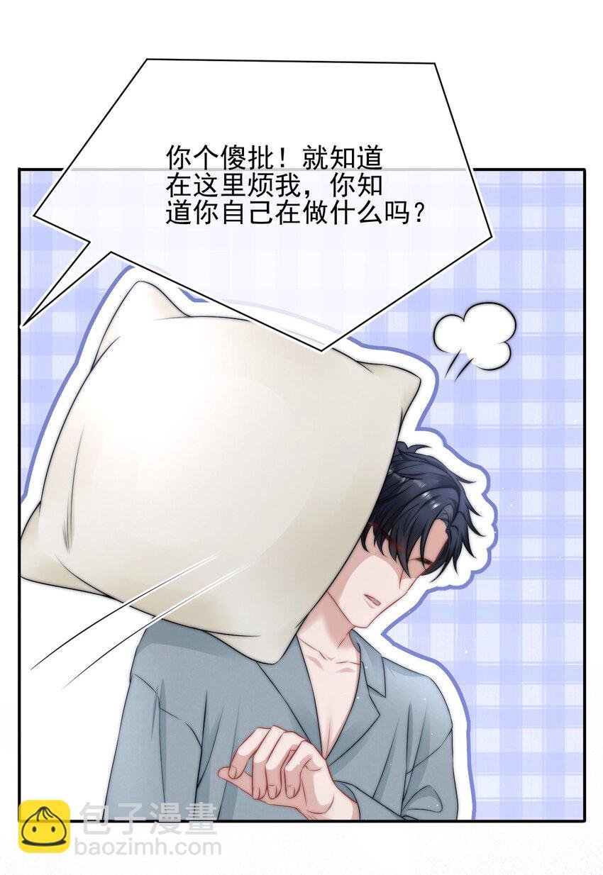 084 靠近你一点点
