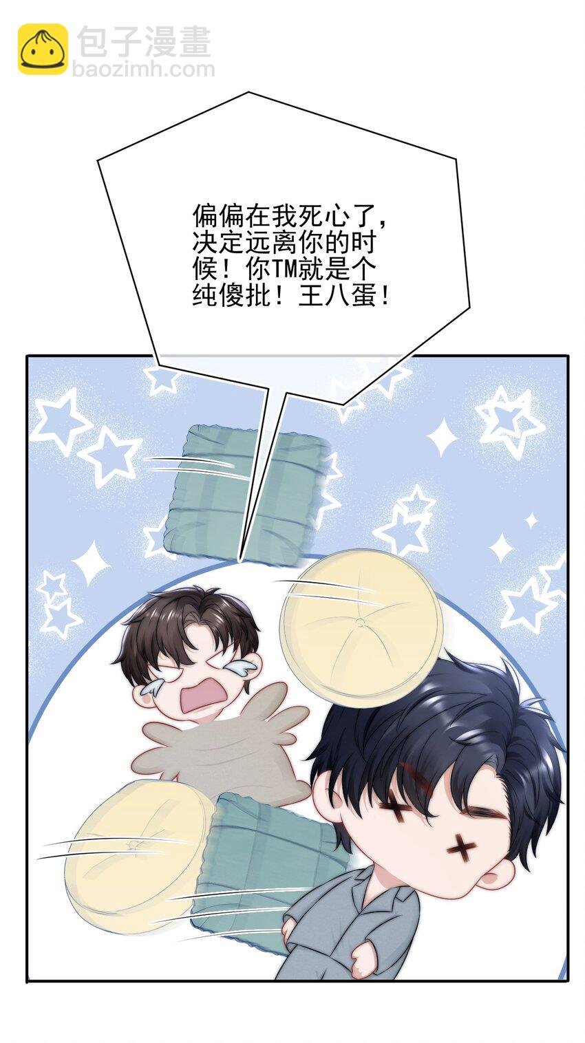 084 靠近你一点点