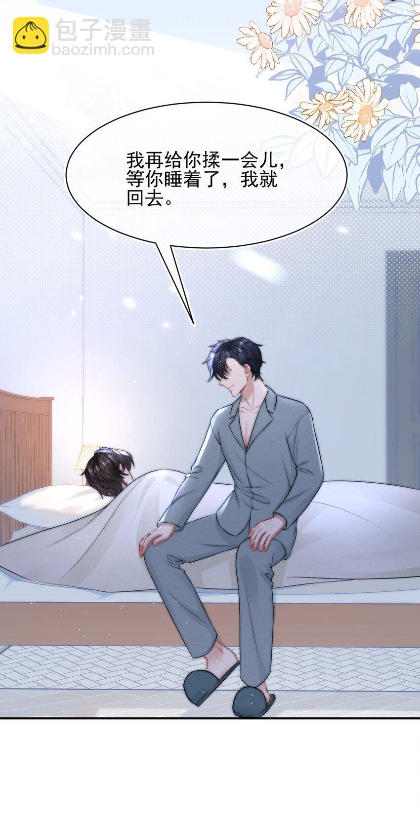 084 靠近你一点点