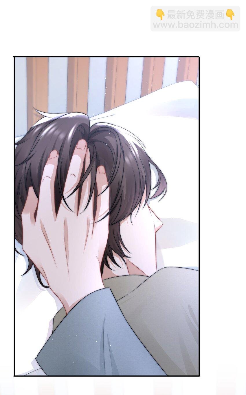 084 靠近你一点点