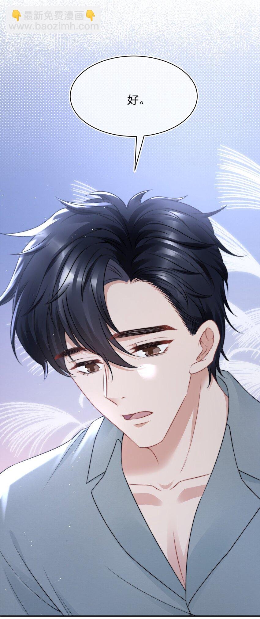 081 靠近你一点点
