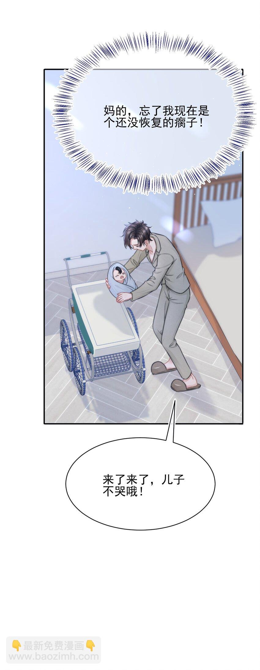 081 靠近你一点点