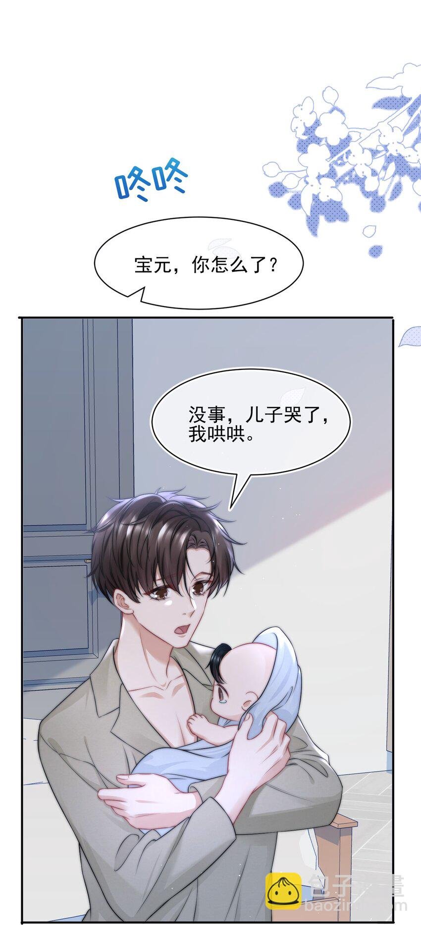 081 靠近你一点点
