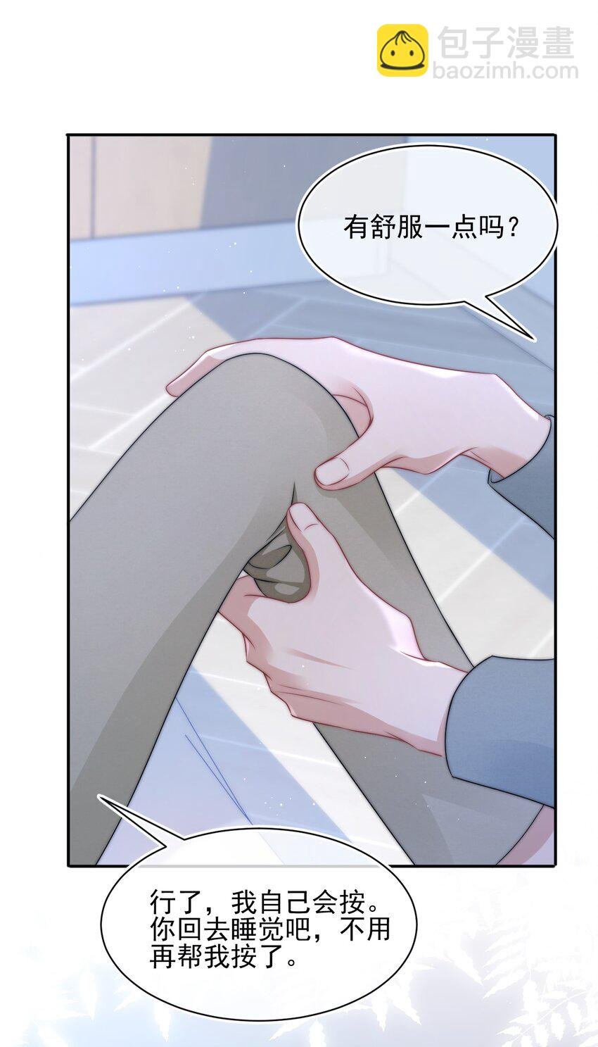 081 靠近你一点点