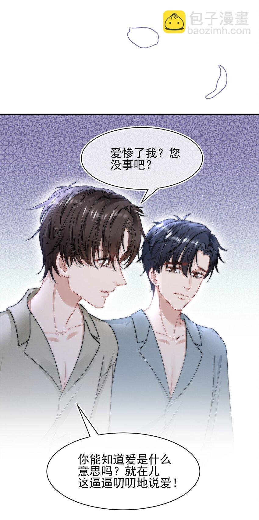 081 靠近你一点点
