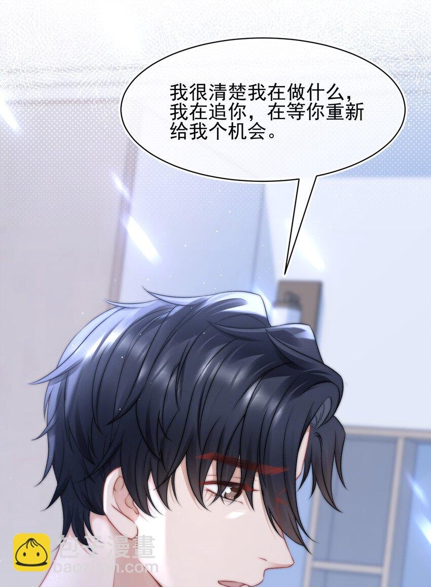 081 靠近你一点点