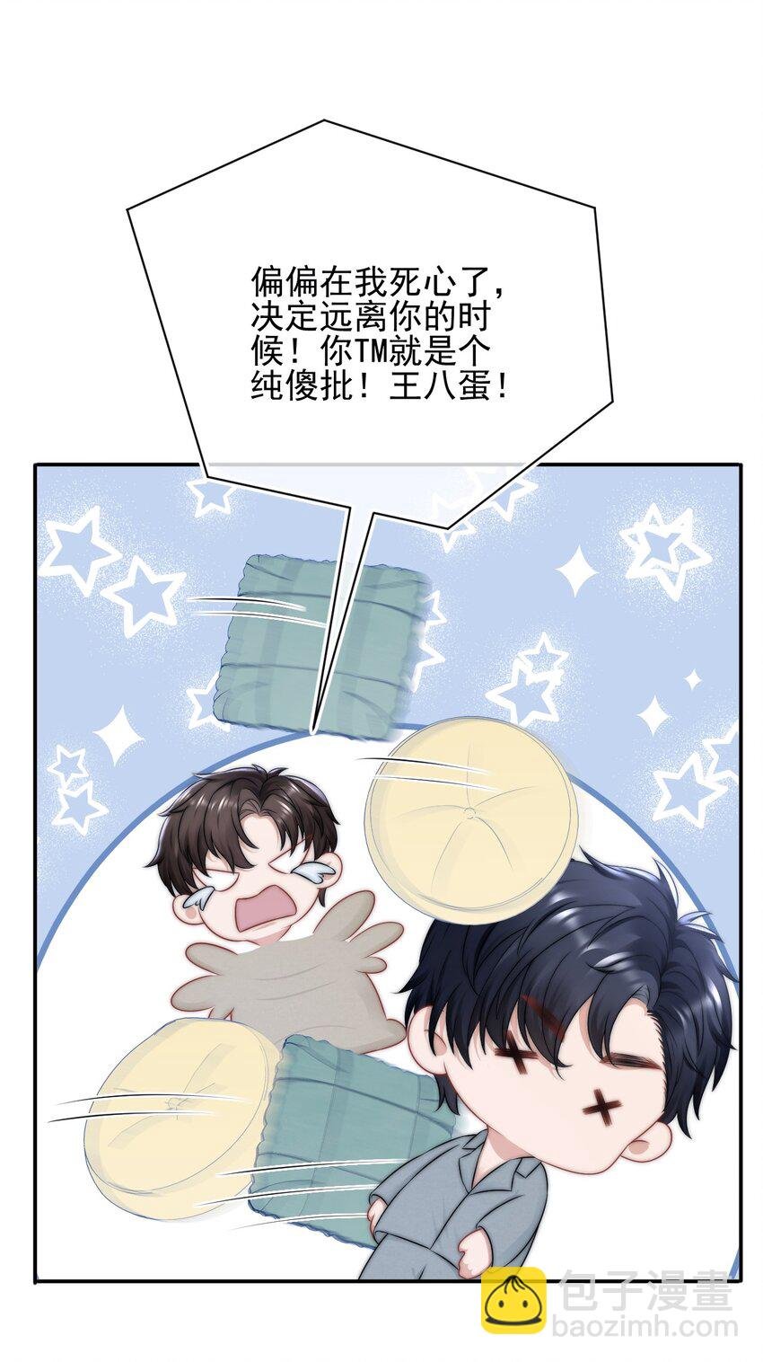 081 靠近你一点点