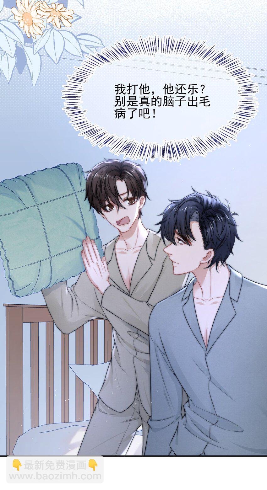 081 靠近你一点点