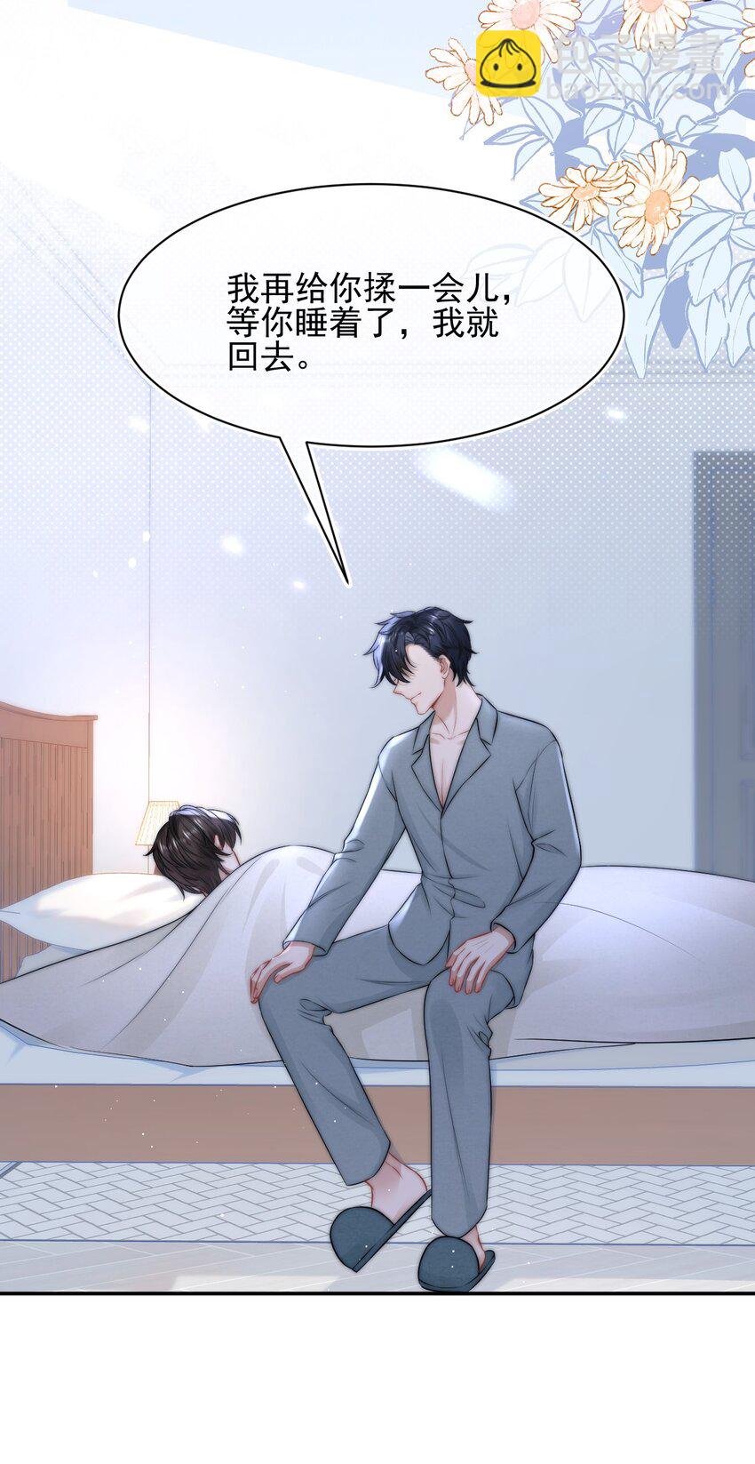 081 靠近你一点点