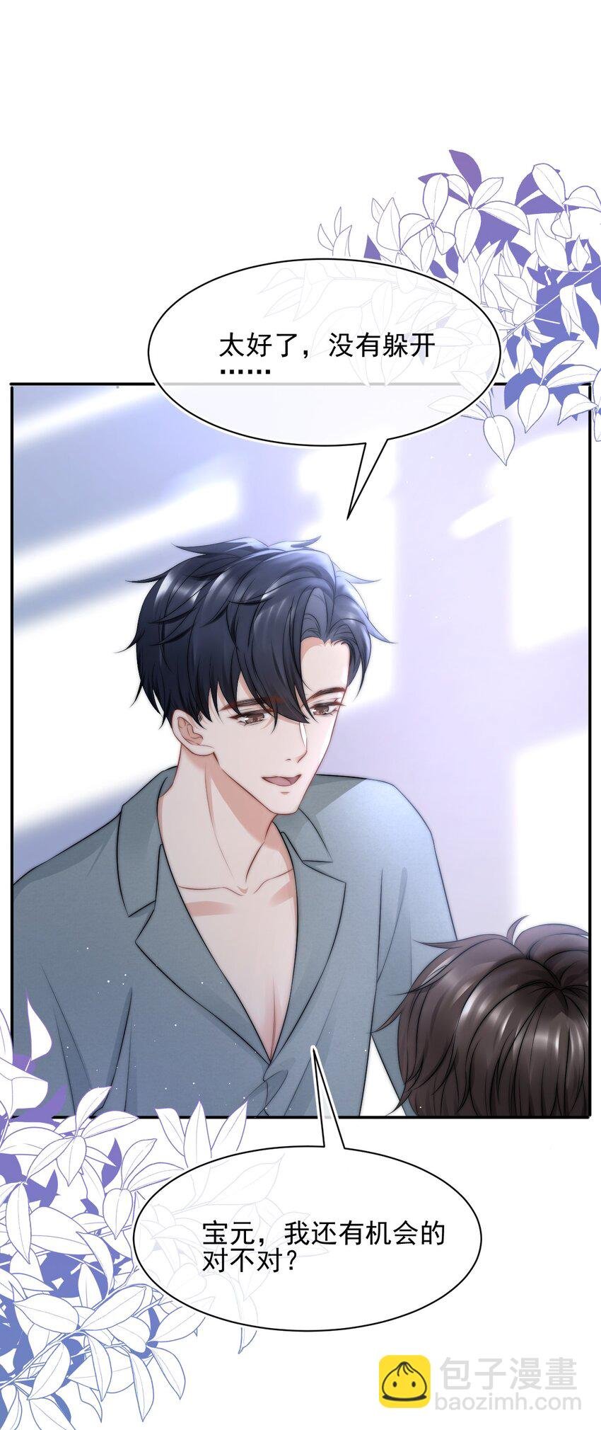 081 靠近你一点点