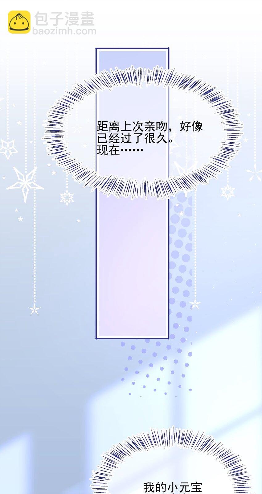 081 靠近你一点点