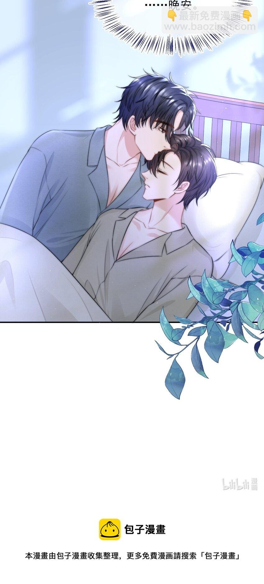 081 靠近你一点点