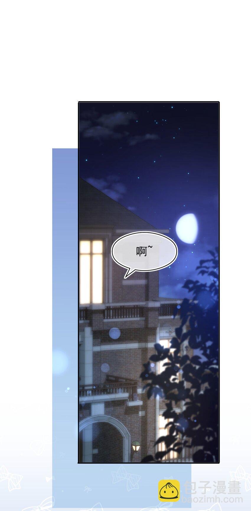 082 老子卖鸭养他！