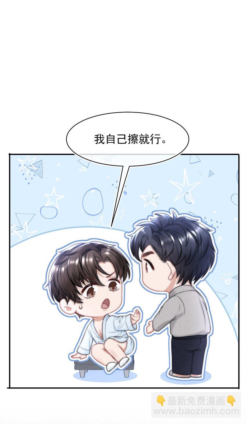 082 老子卖鸭养他！