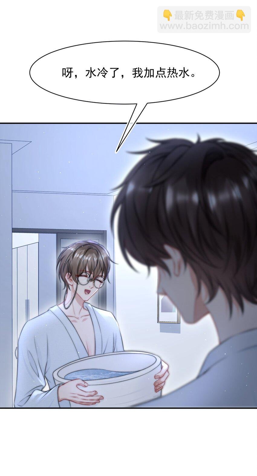 082 老子卖鸭养他！