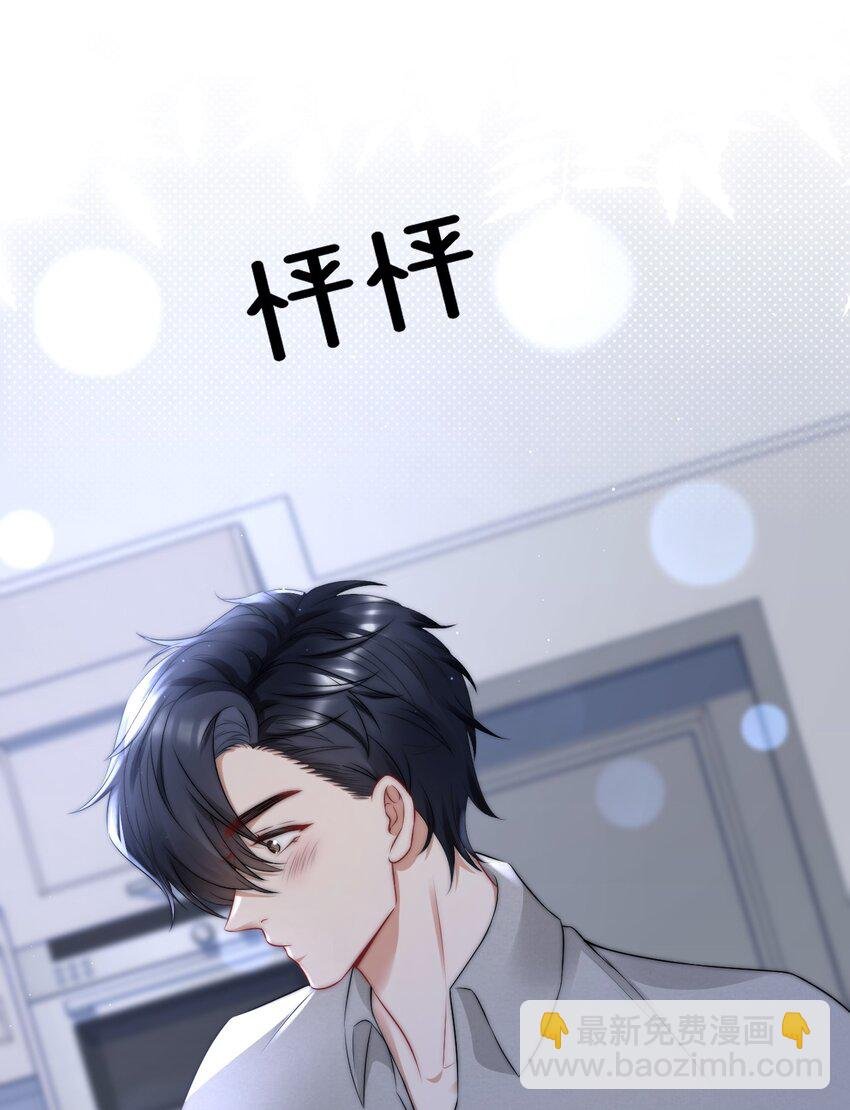 082 老子卖鸭养他！