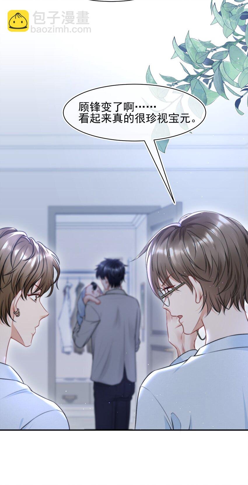 082 老子卖鸭养他！
