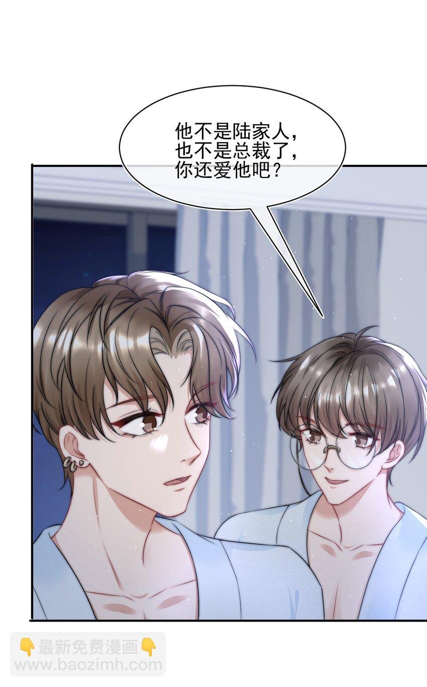 082 老子卖鸭养他！