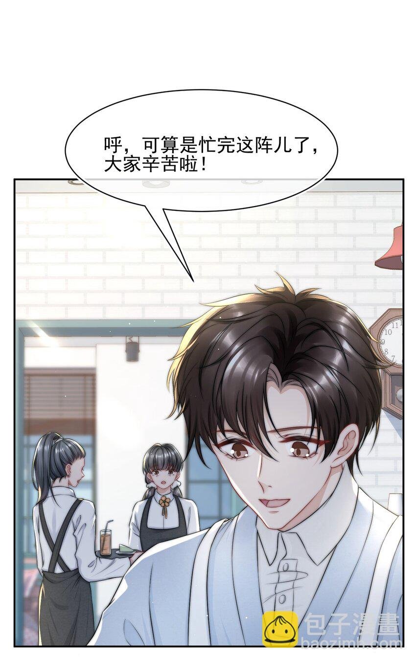 083 他的眼睛