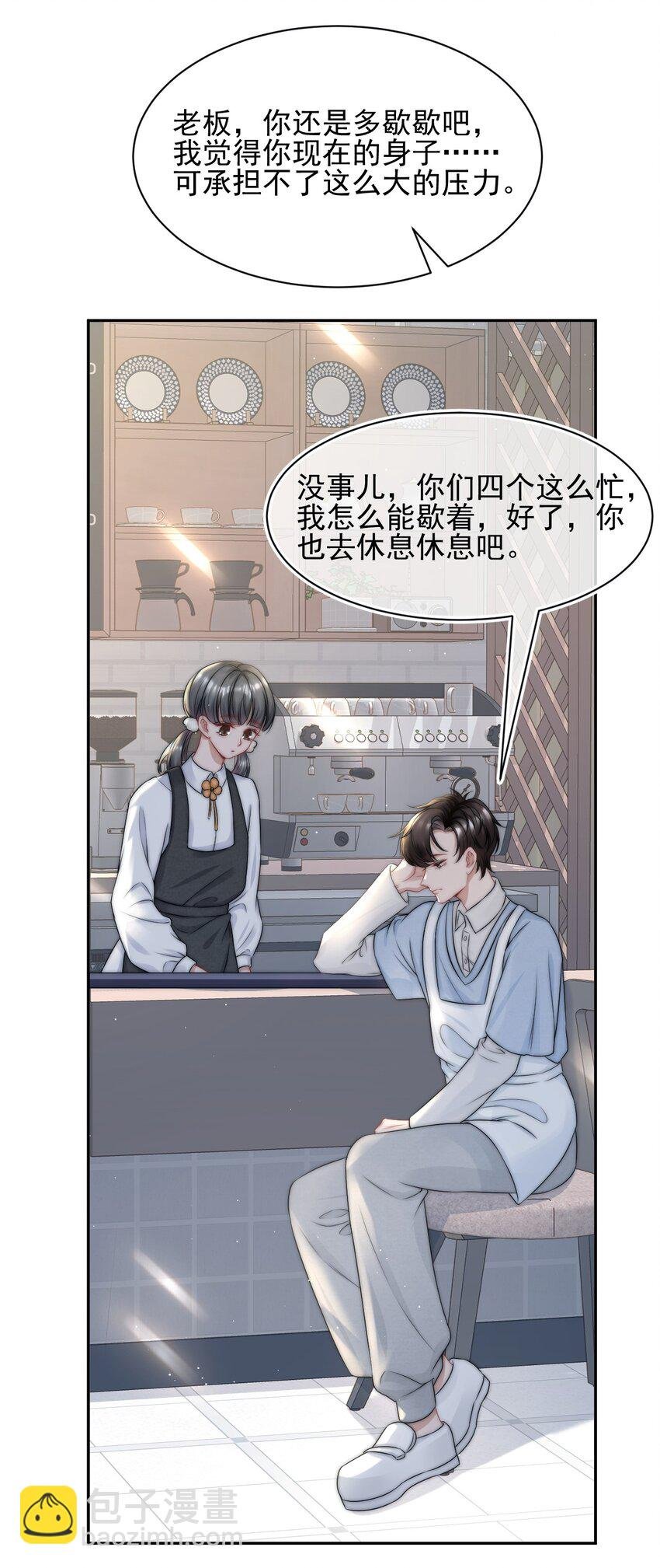 083 他的眼睛