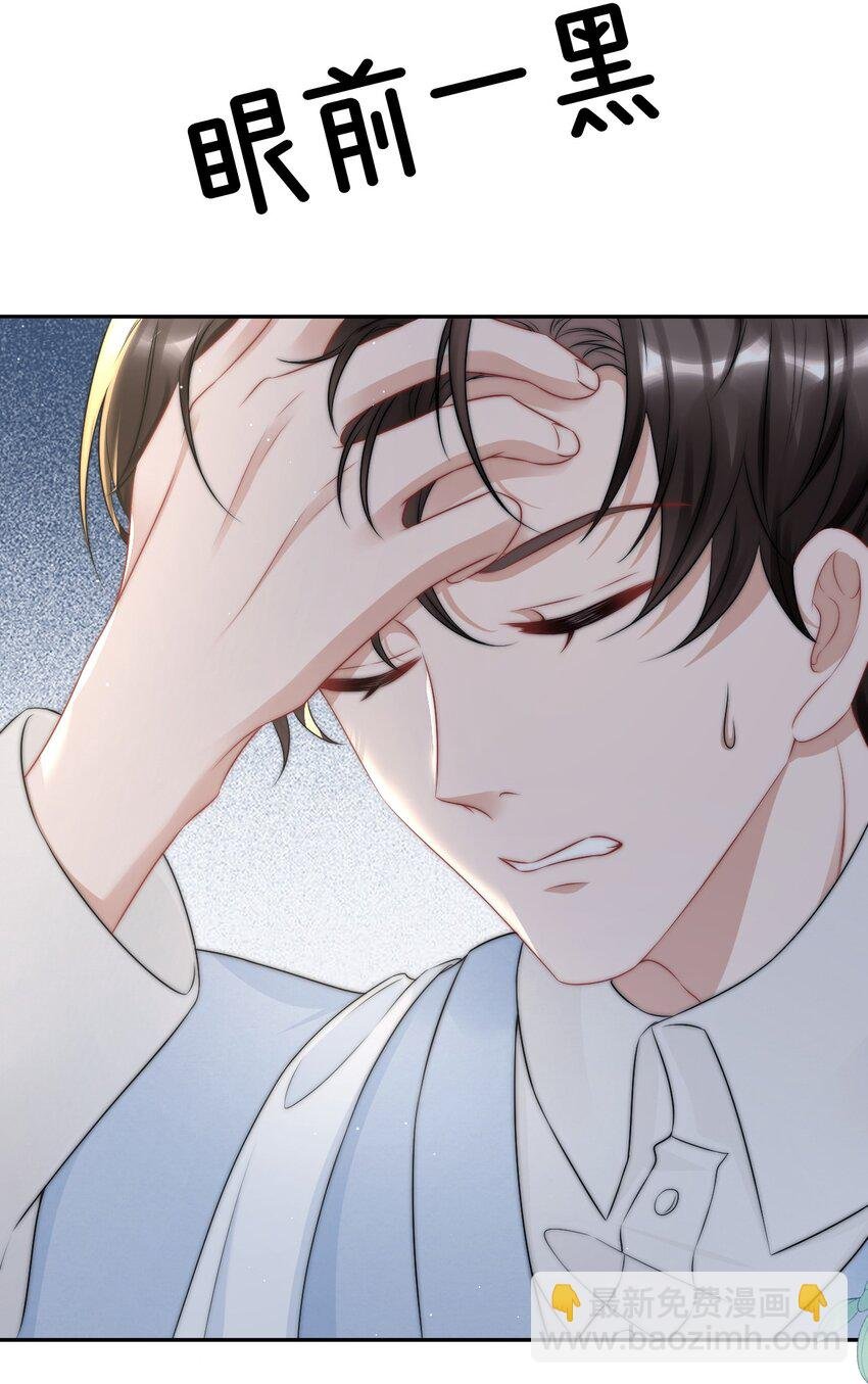 083 他的眼睛
