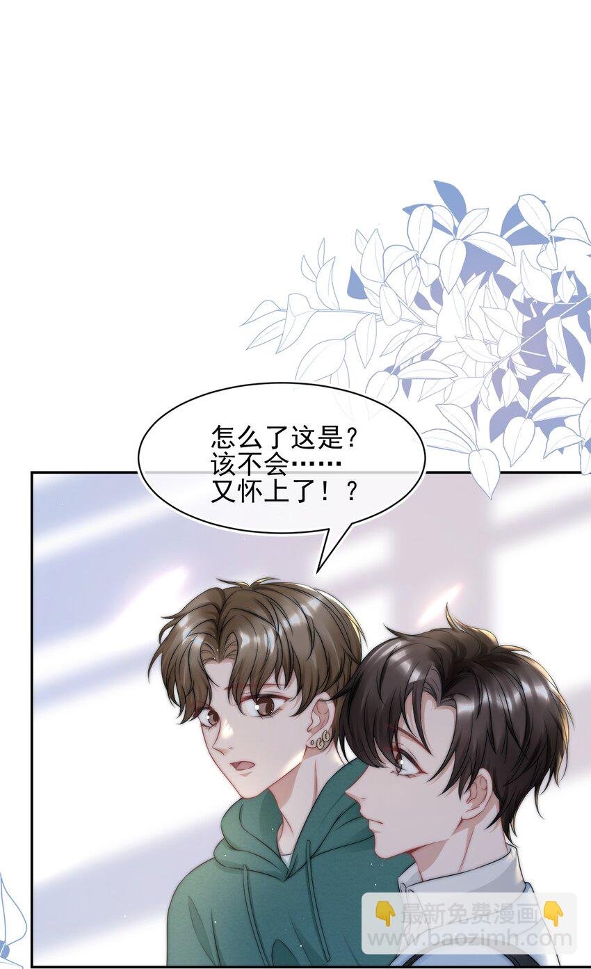 083 他的眼睛