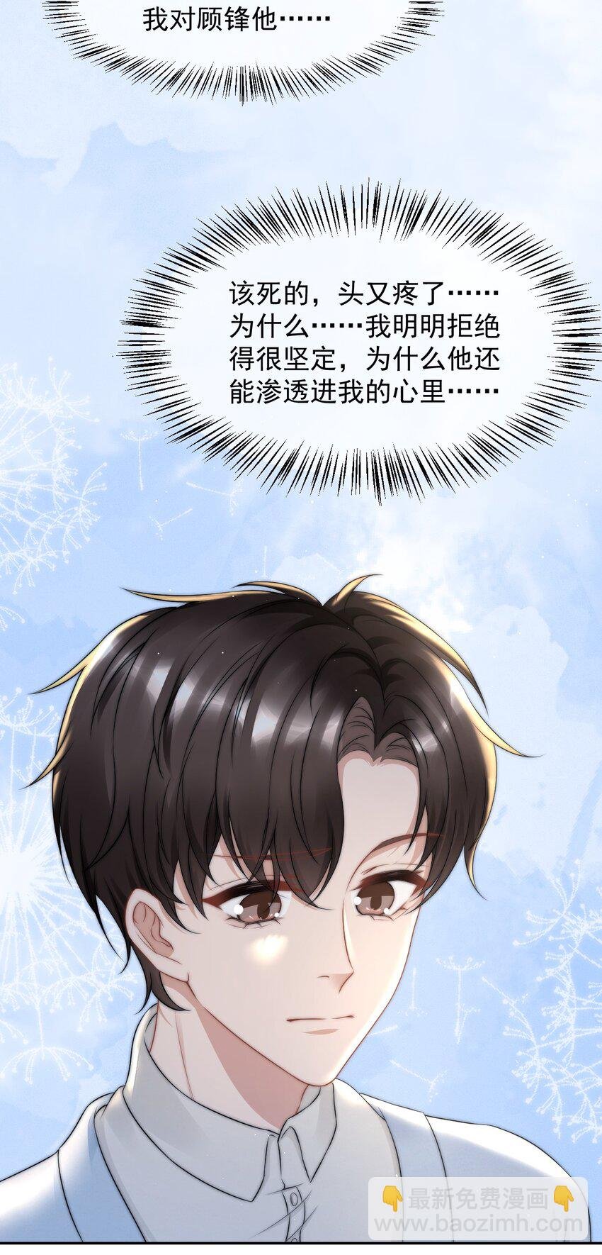 083 他的眼睛